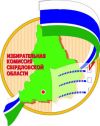 Избирком Свердловской области